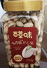 百草味盐焗味开心果1kg 大颗粒无漂白炒货休闲零食罐装大果团购包装混发 实拍图