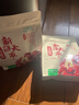 十月稻田 新疆红枣500g*2 和田产大枣 骏枣 新疆特产 干果零食 实拍图