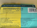 海氏海诺75%酒精湿巾卫生湿纸巾棉片大包家用办公便携消毒湿巾 82抽3包  实拍图
