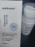 sakose凡士林维生素原B5青少年舒缓面霜80g保湿控油12-18岁男女孩护肤品 实拍图
