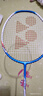 尤尼克斯尤尼克斯羽毛球拍全碳素火速出击单拍NF8SGE白蓝已穿线附手胶 实拍图