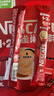 雀巢（Nestle）【樊振东同款】1+2原味低糖*速溶咖啡三合一冲调饮品90条1350g 实拍图