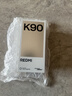 小米REDMI K90 骁龙®8至尊版 7100mAh大电池 青山护眼 白色 12GB+256GB 红米5G手机国家补贴 实拍图