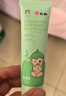 仁和炉甘石软膏婴儿抑菌止痒膏湿疹热疹专用宝宝倍护舒缓膏洗剂 实拍图