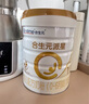 合生元（BIOSTIME）派星 婴儿配方奶粉 1段(0-6个月) 法国进口 800克 新国标 实拍图