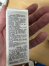 科颜氏安白瓶新集焕白均衡亮肤淡斑精华液 15ml  实拍图