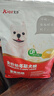 艾尔狗粮 蛋黄奶糕幼犬粮 低敏配方全犬种通用狗粮 1.5kg3斤 实拍图