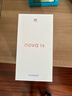 华为 nova 14   256GB 凝霜白 后置多焦段质感人像 鸿蒙AI 100W超级快充 鸿蒙智能手机 实拍图