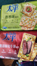太平苏打饼干营养美味香葱味400g易消化含膳食纤维休闲零食早餐下午茶 实拍图
