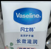 凡士林【超值礼盒装】护手霜套装50gx2+30ml保湿滋润持久留香送礼防干裂 实拍图
