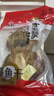 方家铺子中华老字号 特大墨鱼干408g（3-5头） 淡干目鱼乌贼海鲜干货送礼 晒单实拍图