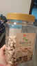 良品铺子美国开心果1000g 每日坚果干果家庭休闲零食年货节送礼团购大罐装 实拍图