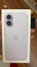 Apple/苹果 iPhone 17 256GB 薰衣草紫色 支持移动联通电信5G 双卡双待手机 实拍图