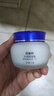 百雀羚（PECHOIN）水润保湿霜(营养滋润)(新一代)50G补水滋润面霜情人节礼物 实拍图