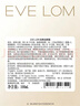 EveLomEVE LOM伊芙珑净卸王牌礼盒350ml卸妆清洁养肤敏感肌情人节礼 实拍图