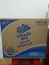 维达（Vinda）有芯卷纸 蓝色经典4层200克*27卷 高克重卫生纸 厕纸纸巾整箱 实拍图