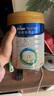 美素佳儿（Friso）皇家幼儿配方奶粉 3段（1-3岁幼儿适用）800g 乳铁蛋白 (新国标) 实拍图