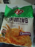 安井 手抓饼 原味 900g 10片 早餐卷饼煎饼 速食早餐面点半成品 实拍图
