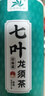 平利绞股蓝养生花茶饮七叶绞股蓝龙须茶叶平利核心原产滋补健康代用茶50克 实拍图
