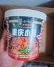 莫小仙重庆小面108g*6桶装方便面速食麻辣泡面酸辣粉即食休闲零食夜宵 实拍图