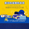 得宝（TEMPO）一博同款 抽纸  小雏菊系列80抽*18包 4层 湿水不易破  纸巾S码 实拍图
