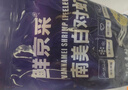 鲜京采 鲜冻大号黑虎虾 去冰净重2斤 31-40只/盒 斑节对虾 实拍图