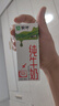 蒙牛全脂纯牛奶200ml*24盒 家庭年货囤货 电商定制 实拍图