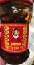 陶华碧老干妈 辣椒酱 风味豆豉油制辣椒 280g  贵州特产  实拍图