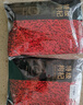 京东京造 特级红枸杞500g （250g*2袋）宁夏中宁免洗红枸杞养生枸杞茶 实拍图