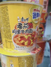 康师傅方便面 迷你杯 酸菜牛肉面68g*12杯 泡面整箱速食 休闲零食 实拍图