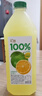 汇源100%阳光柠檬混合果汁2000ml*1瓶2L大桶节日送礼宴请年货节 实拍图