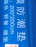 探路鸽防潮垫户外露营铝膜防潮垫野餐垫防水防潮铝膜双面加厚睡垫帐篷垫 200x200cm(2MM厚双面铝膜) 实拍图