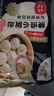 稻香诚制小笼包240g8个 儿童早餐食品肉汤包子速食广式早茶点心 年货送礼 实拍图