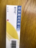 【原研药】爱宁达 吡美莫司乳膏 1%*15g/盒  实拍图