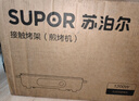 苏泊尔（SUPOR）电烤盘电烧烤炉 家用多功能锅 烤肉锅大容量1800W大功率猛火速烤 易清洁烤肉机GJ4025P801 实拍图
