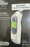 博朗（BRAUN）耳温计IRT6525耳温枪电子体温计宝宝婴儿体温枪医用测温度计年货 实拍图