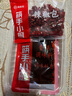 海底捞筷手小厨麻辣香锅调料 每包2份 可做2顿冒菜串串海鲜香锅220g*3 实拍图
