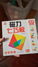 数学教具磁力七巧板 智力拼图立体积木宝宝早教益智玩具教具 一年级上册小学生用幼儿园学具数学教具儿童玩具 儿童年货节送礼 实拍图