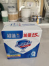 舒肤佳香皂115g*3块皂(纯白+柠檬+薰衣草)99.9%除菌沐浴皂 新旧包装随机 实拍图