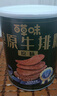 良品铺子牛肉干五香味80g  休闲零食手撕牛肉 内蒙古特产 肉干肉脯 实拍图