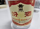 汾酒 黄盖玻汾 53度 475mL*12瓶 （电商版6瓶整箱*2）清香型 实拍图