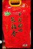 十月稻田 2025年新米 长粒香大米 10斤（东北大米 香米 5公斤/十斤） 实拍图