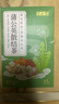 半山农蒲公英栀子茶180g 蒲公英决明子苦丁结茶搭夏枯草猫爪草养生茶包 实拍图