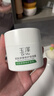 玉泽（Dr.Yu）皮肤屏障修护保湿霜50g（舒缓面霜补水保湿 敏感肌）新年礼物 实拍图