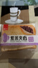 泓一 紫米夹心面包1000g 早餐面包夹心吐司休闲零食代餐营养饱腹 实拍图