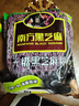 南方黑芝麻无糖黑芝麻糊1000g/袋 家庭早餐必备 【新老包装随机发货】 实拍图