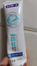 舒客牙膏全家桶 家庭装专效防蛀护龈 6支共800g+2支牙刷 新旧随机发 实拍图