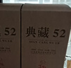 扳倒井 十五 浓香型白酒 52度 500ml*6瓶整箱装纯粮酿造口粮酒 年货送礼 实拍图