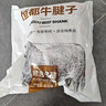 恒都 国产谷饲原切牛腱子 5斤 不含腱子芯 生鲜牛肉 源头直发 实拍图