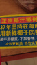 椰树牌 正宗椰子汁  1L*12盒 整箱装 植物蛋白饮料 年货节 实拍图